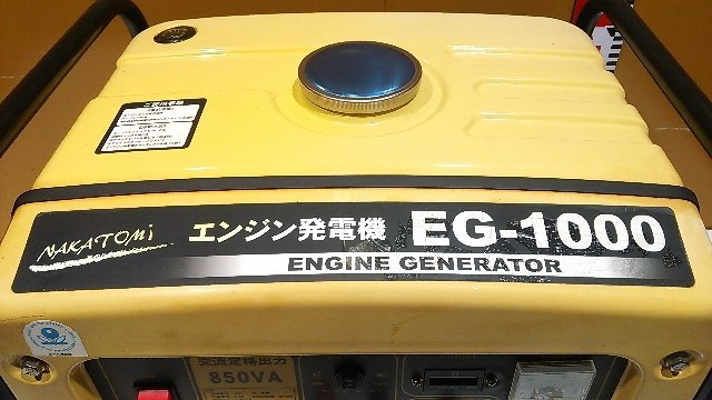 (１円スタート！) ナカトミ ガソリンエンジン 発電機 EG-1000 / 動作良好 J5592_画像7