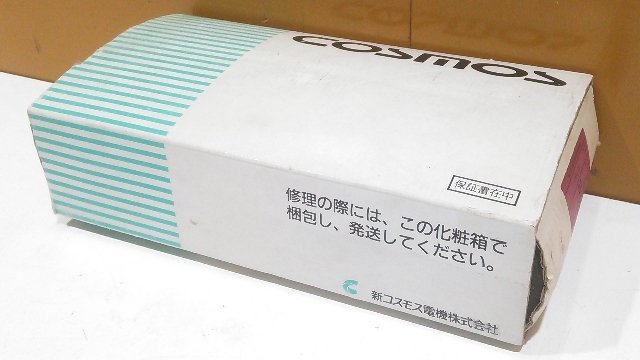 (1円スタート！) 新コスモス電機 一酸化炭素測定器 (COメータ) コスモテクター XP-333 毒性ガス検知器 動作良好 A9084_画像10