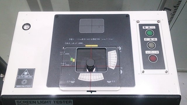 (美品/1円スタート) アルティア ヘッドライトテスター IM2713 / ESC-1000 すれ違い対応 自動車整備 動作良好 ※引取歓迎 A9970_画像3