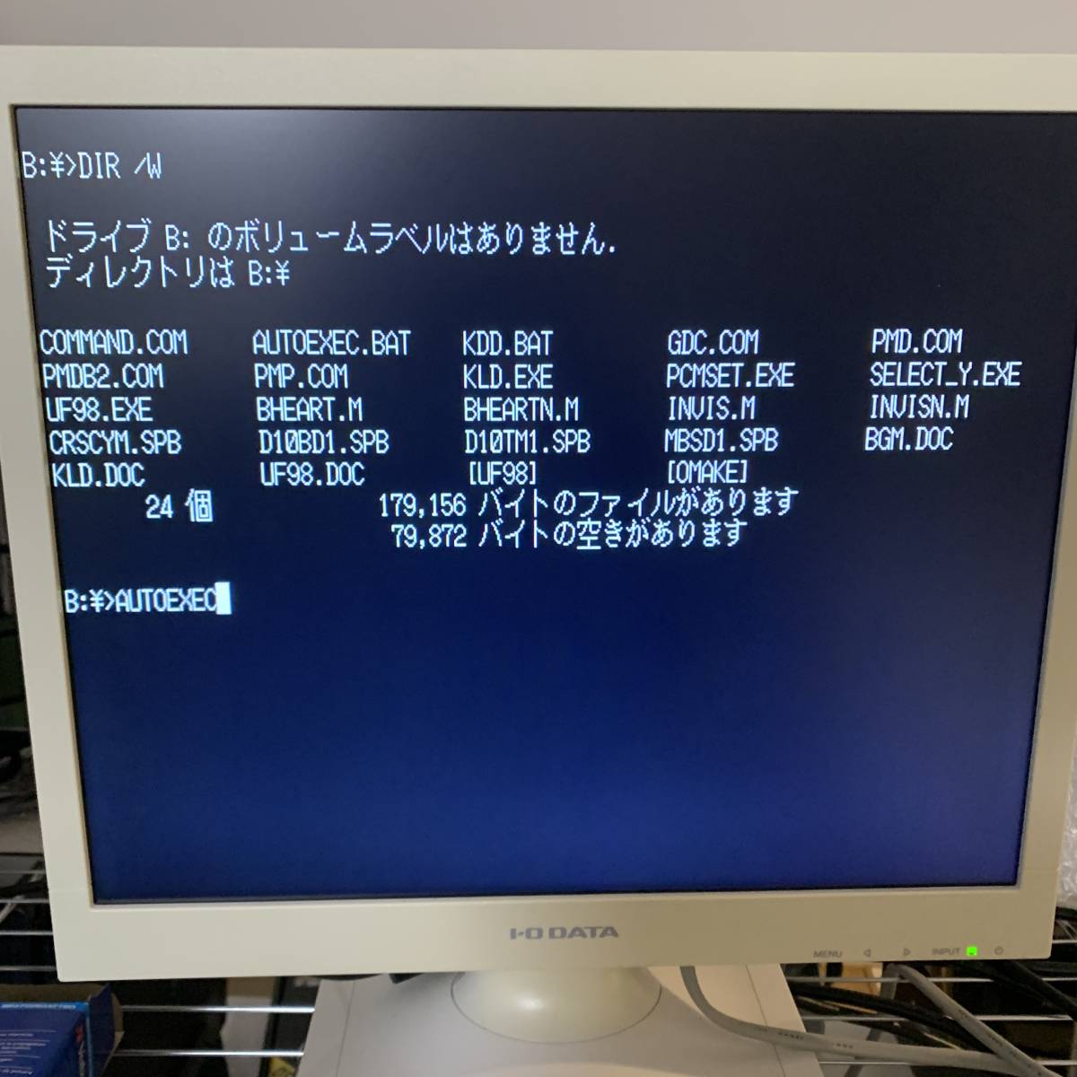 K419　K・D・D　CG集　番外編　Ultra Fight！　同人ソフト　PC-98対応 _画像3