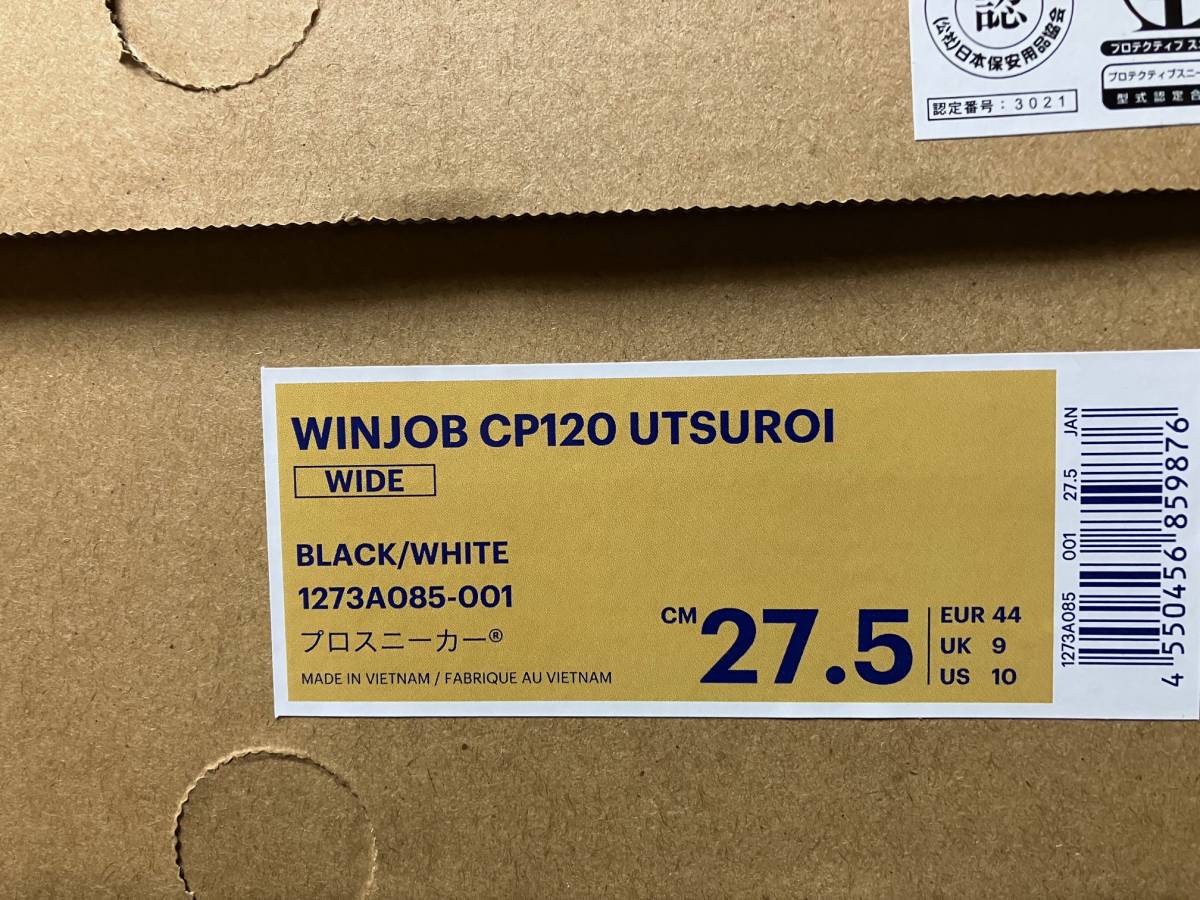  limited goods [ Asics ]CP120 UTSUROI safety shoes 001: black × white 27.5cm LIMITED is ikatto { prompt decision / tax included }