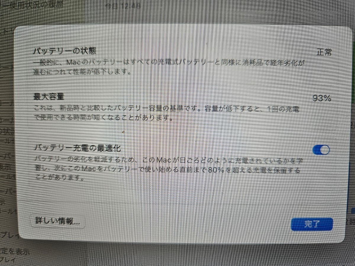 MacBook Air M2 512GB 2022年モデル　スターライト　超美品　カバーやケース、オマケ沢山付いています_画像8