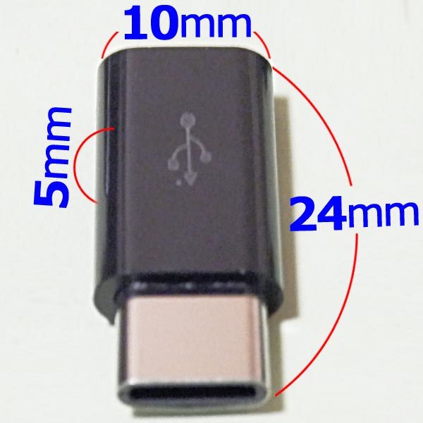 変換アダプター ３個　黒　マイクロUSB(Micro) → Type-C (USB-C/タイプC) 　USBケーブル端子コネクタ変換アダプタ　充電_画像4