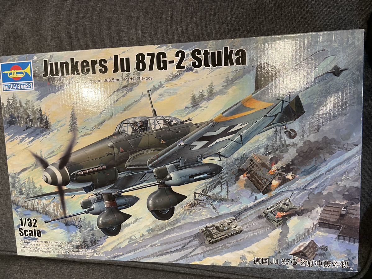 トランペッター 1/32 ユンカース Ju87G-2 スツーカTrumpeter 未開封新品_画像1