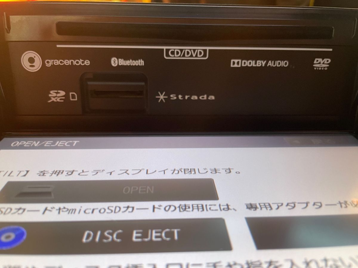Panasonic ストラーダ CN‐RE04D|Yahoo!フリマ(旧PayPayフリマ) Panasonic ストラーダ CN‐RE04D|Yahoo!フリマ(旧PayPayフリマ)