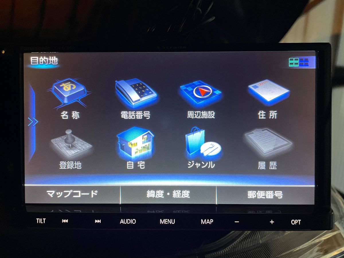 Panasonic ストラーダ CN‐RE04D|Yahoo!フリマ(旧PayPayフリマ) Panasonic ストラーダ CN‐RE04D|Yahoo!フリマ(旧PayPayフリマ)