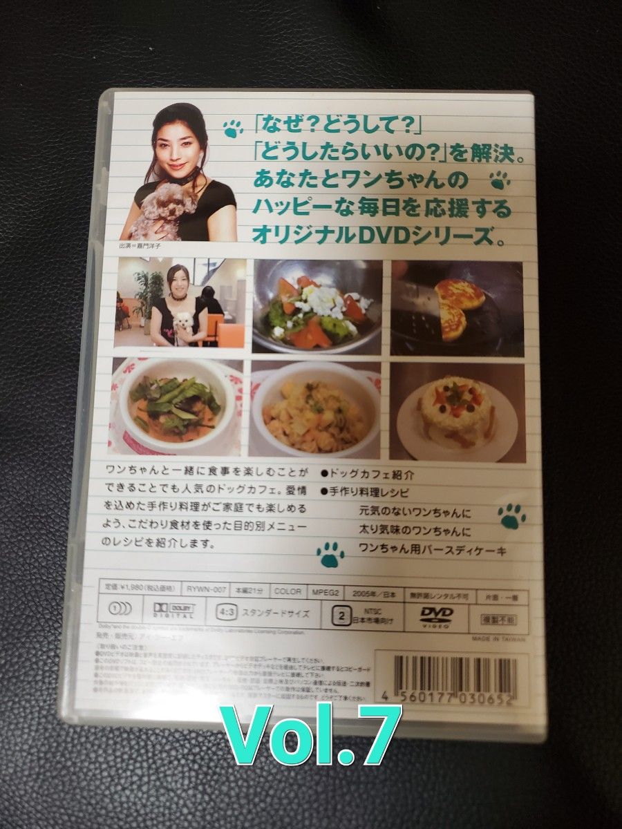 わんわんネバーランド Vol.2～11セット(Vol.1は欠品) DVD