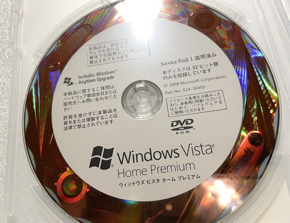 DSP版 Windows Vista Home Premium SP1適用済み 32bit(新規 DSP版 Windows Vista Home Premium SP1適用済み 32bit(新規