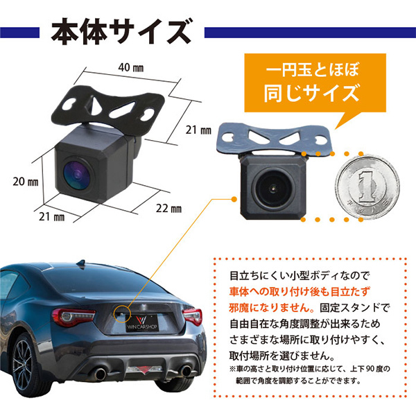 PBK2-5S 本州一律送無 高画質 バックカメラ ワイヤレス 接続ケーブル ホンダ VXU-217SWi RCH014H 互換品_画像7