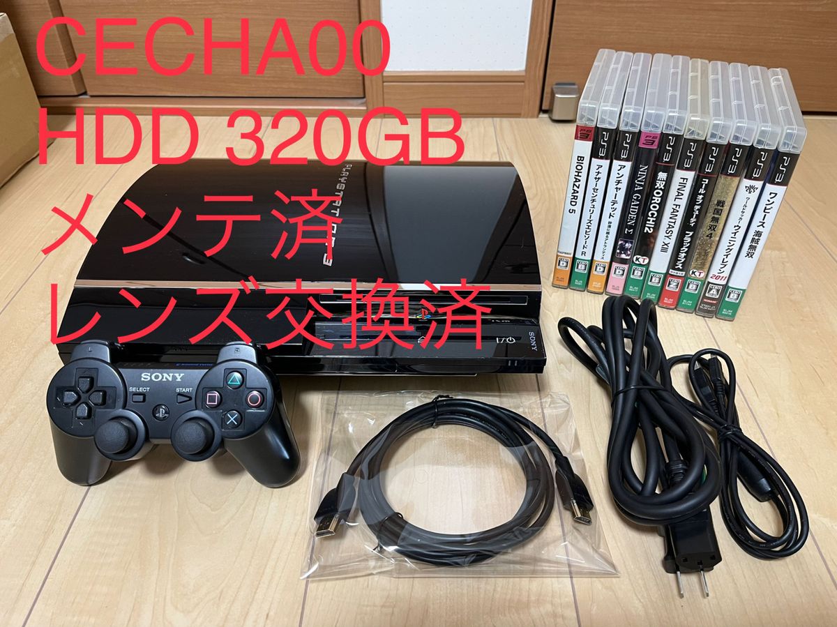 SONY PlayStation3 初期型 CECHA00 320GB メンテ済