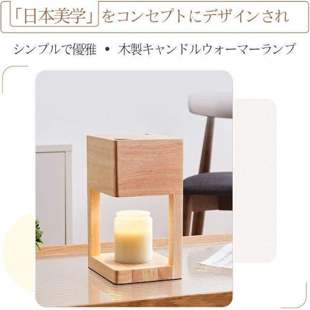  stylish candle warmer .......-.- wooden less -step style light lighting 