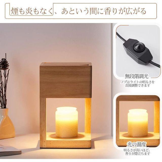  stylish candle warmer .......-.- wooden less -step style light lighting 