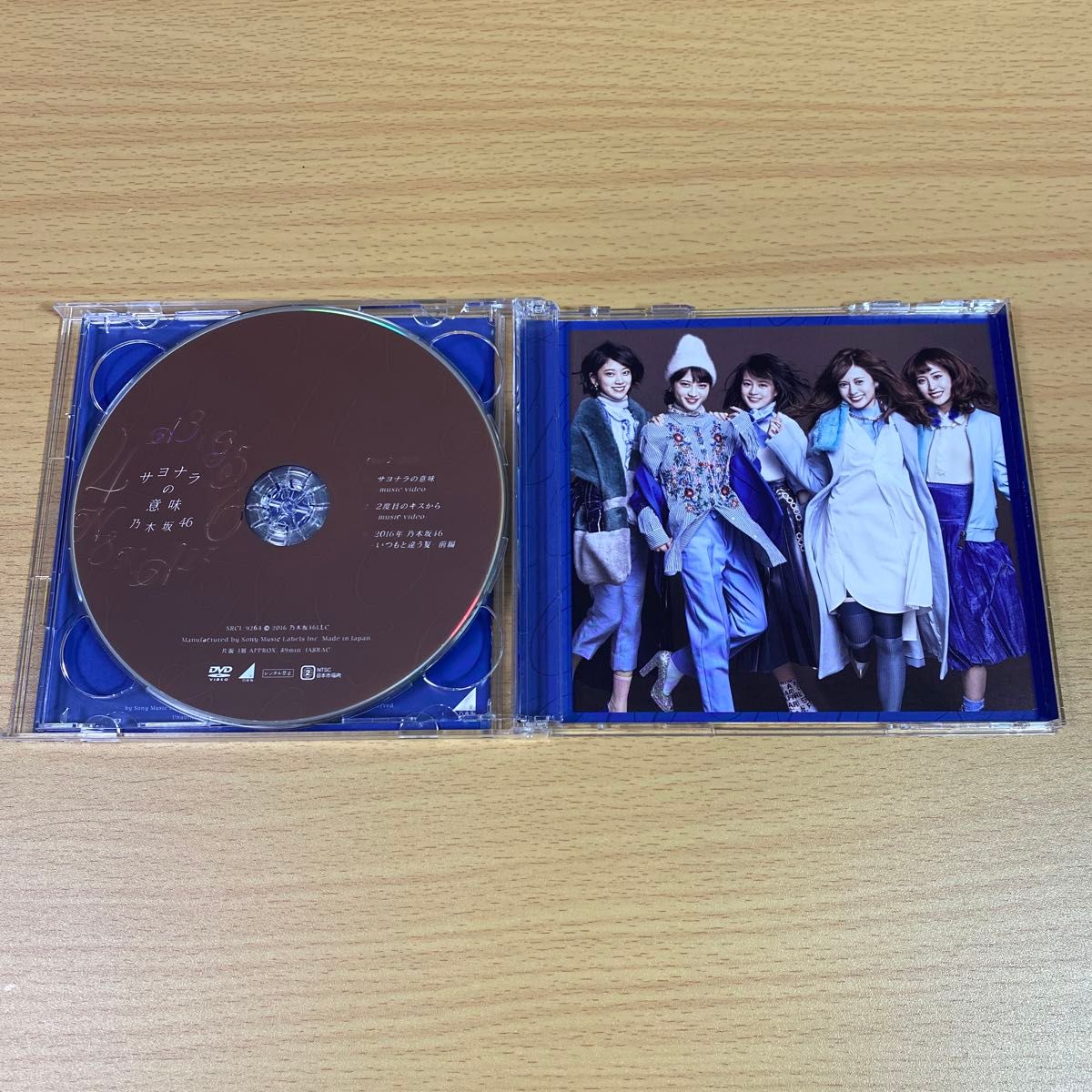 乃木坂46 16thシングル「サヨナラの意味」 初回限定盤TYPE-C 生写真付き