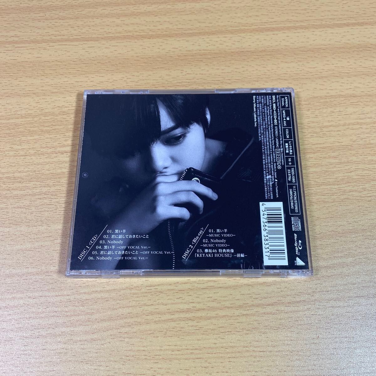 欅坂468thシングル「黒い羊」 cd+dvd 初回限定盤 TYPE-A 生写真付き