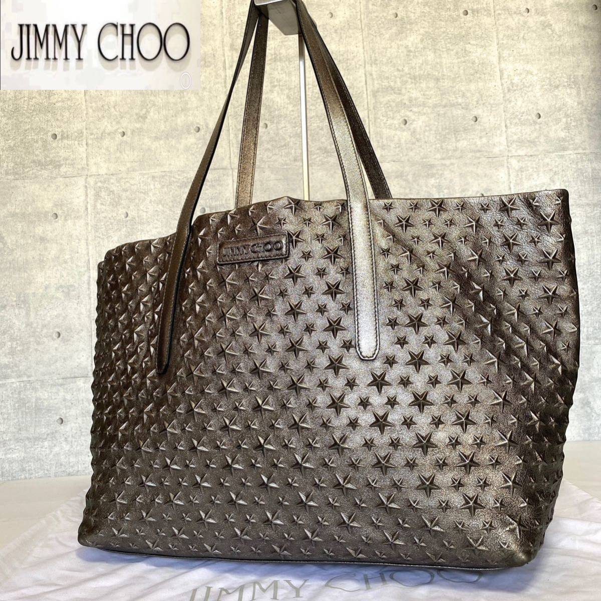 美品 JIMMY CHOO PIMLICO ジミーチュウ ピムリコ メタリックシルバー エンボススター ハンドバッグ トートバッグ ショルダーバッグ A4