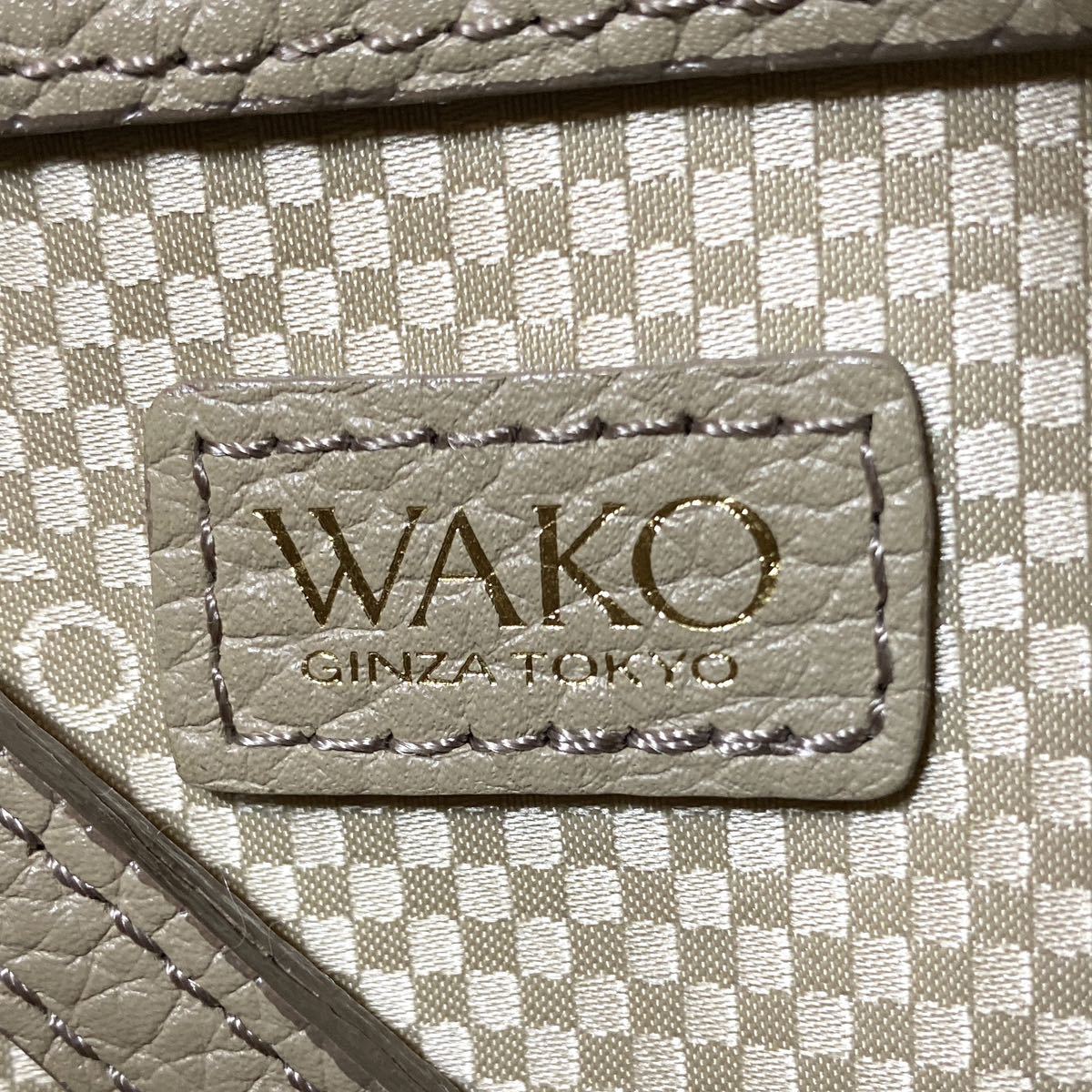 美品 WAKO ワコウ 銀座 和光 シボ革 グレージュ レザー ゴールド金具 ハンドバッグ トートバッグショルダーバッグ