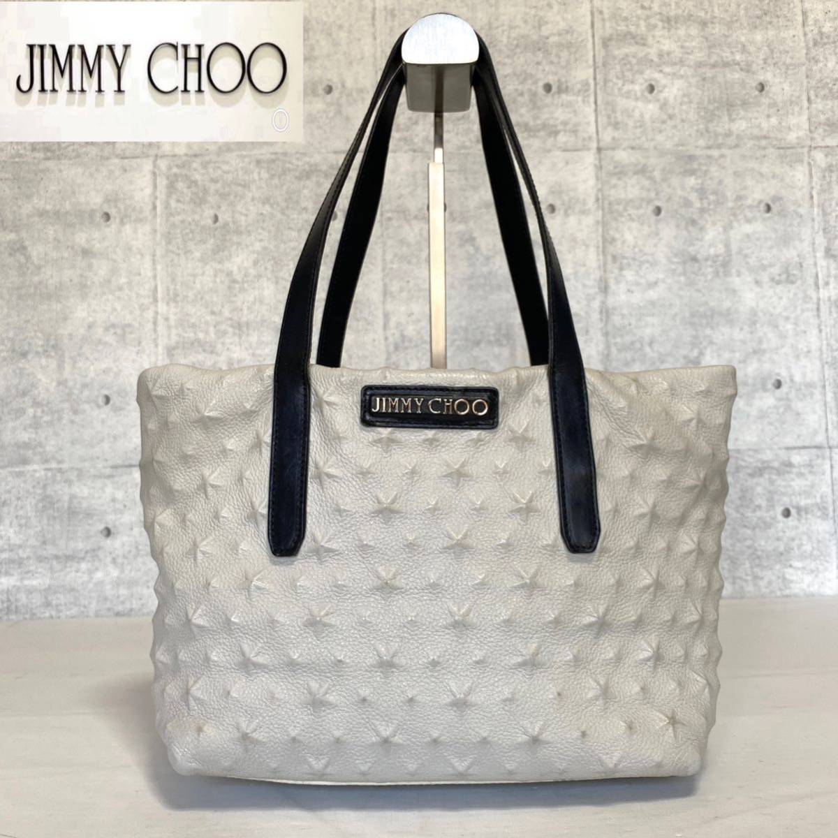 JIMMY CHOO 定価165,000円 ジミーチュウ SOFIA/S LATTE ソフィア ハンドバッグ トートバッグ ショルダーバッグ エンボススター レザー