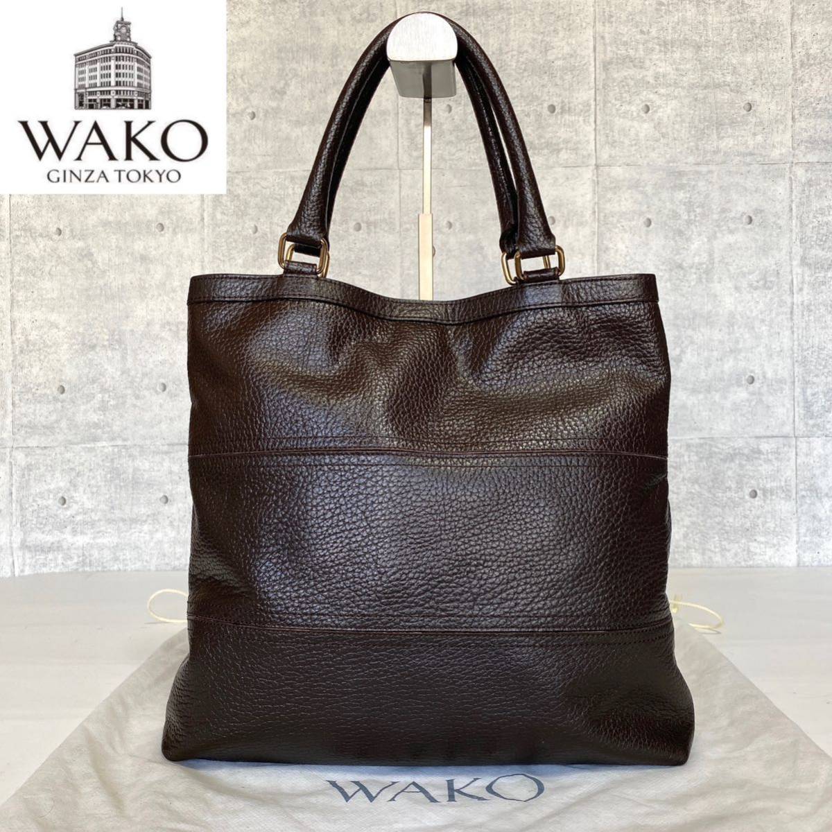 良品 定価27,500円 WAKO ワコウ 銀座 和光 ダークブラウン タッセル ゴールド金具 レザー ショルダーバッグ ハンドバッグ トートバッグ