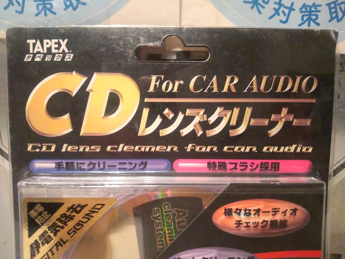 未使用 昭和レトロ★日本製★当時物 旧車 TAPEX タペックス CDクリーナー カーオーディオシステムチェック★CDレンズクリーナー 静電気除去_画像2