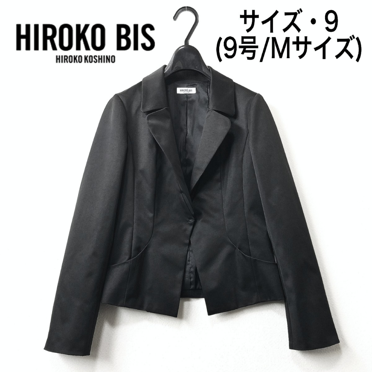 美品 HIROKOBIS ヒロコビス ジャケット ノーカラー 羽織り 毛混 M