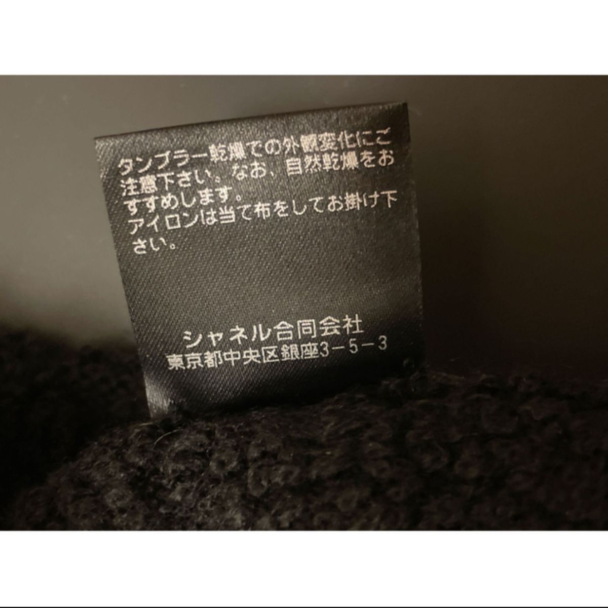 CHANEL シャネル ニット帽 ビーニー 帽子 ココマーク カメリア CHANEL シャネル ニット帽 ビーニー 帽子 ココマーク カメリア