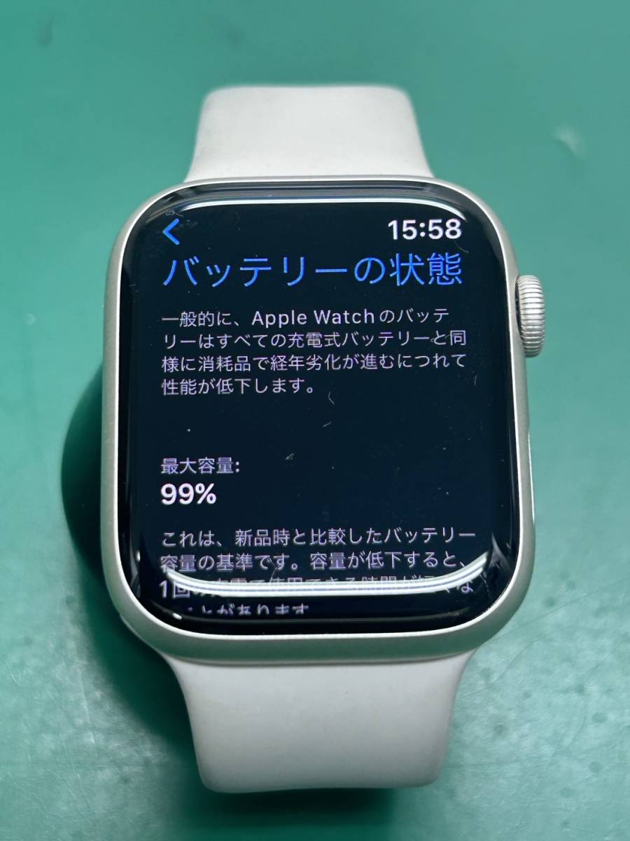 【美品】Apple Watch8 45mm GPS＋セルラーモデル スターライトアルミニウム スポーツバンド MNK73J/A バッテリー最大容量99％　即決あり！_画像5