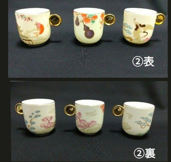 【未使用】金彩　ボーンチャイナ　元箱入り　中国茶器セット