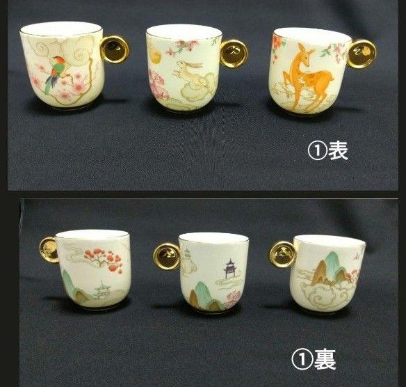 【未使用】金彩　ボーンチャイナ　元箱入り　中国茶器セット
