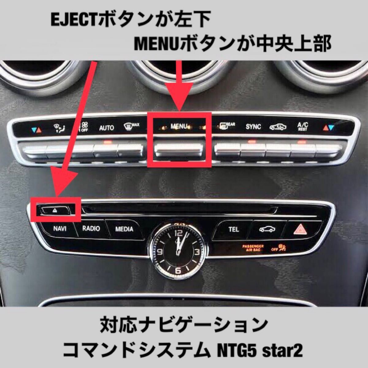 メルセデスベンツ NTG5 star2用 テレビ/DVD/ナビ キャンセラーソフト TV UNLOCK 簡単USBインストール
