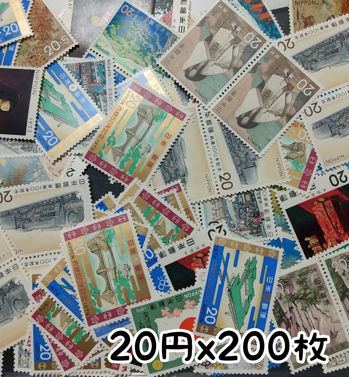 20円切手x200枚 (85%)_画像1