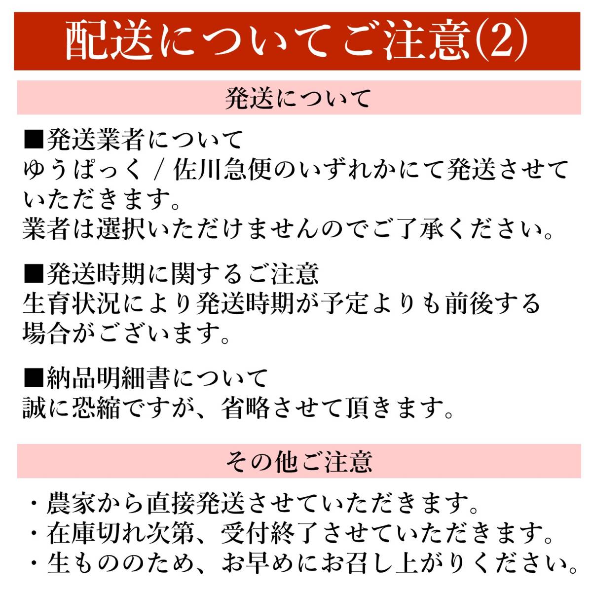 【1円開始】青森県産 訳あり家庭用 サンふじ(ふじりんご) 20kg【12/15(金)21:00台終了】20キロ_画像3