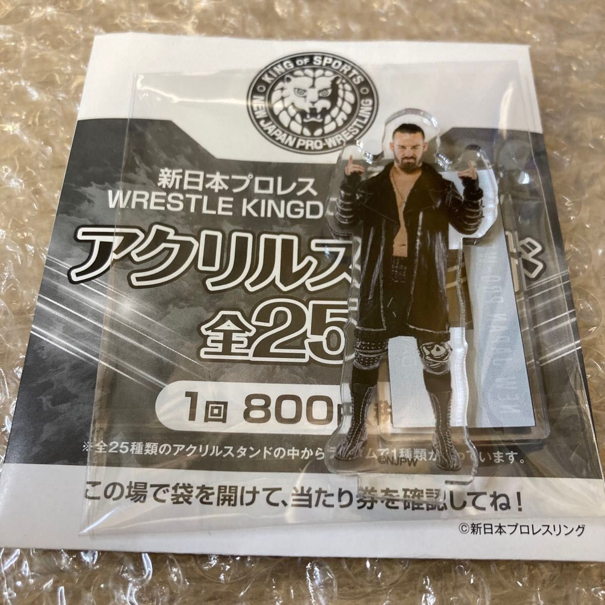 値引きする 新日本プロレス アクスタくじ ヒロム 鷹木 辻