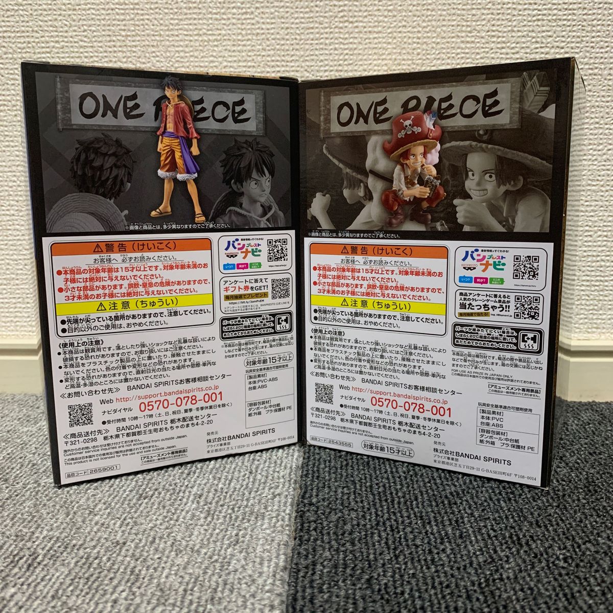 ワンピース フィギュア DXF グランドライン シリーズ 〜 ルフィ ワンピース フィギュア DXF グランドライン シリーズ 〜 ルフィ