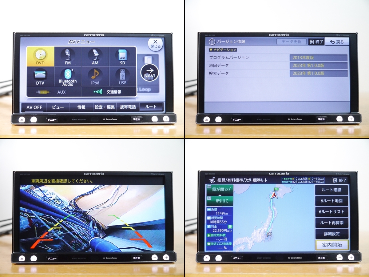 【1223(9】 AVIC-MRZ066(MRZ077同等) 2023年地図 未使用アンテナ付 フルセグ/DVD/Bluetooth/SD カロッツェリアcarrozzeria_画像6