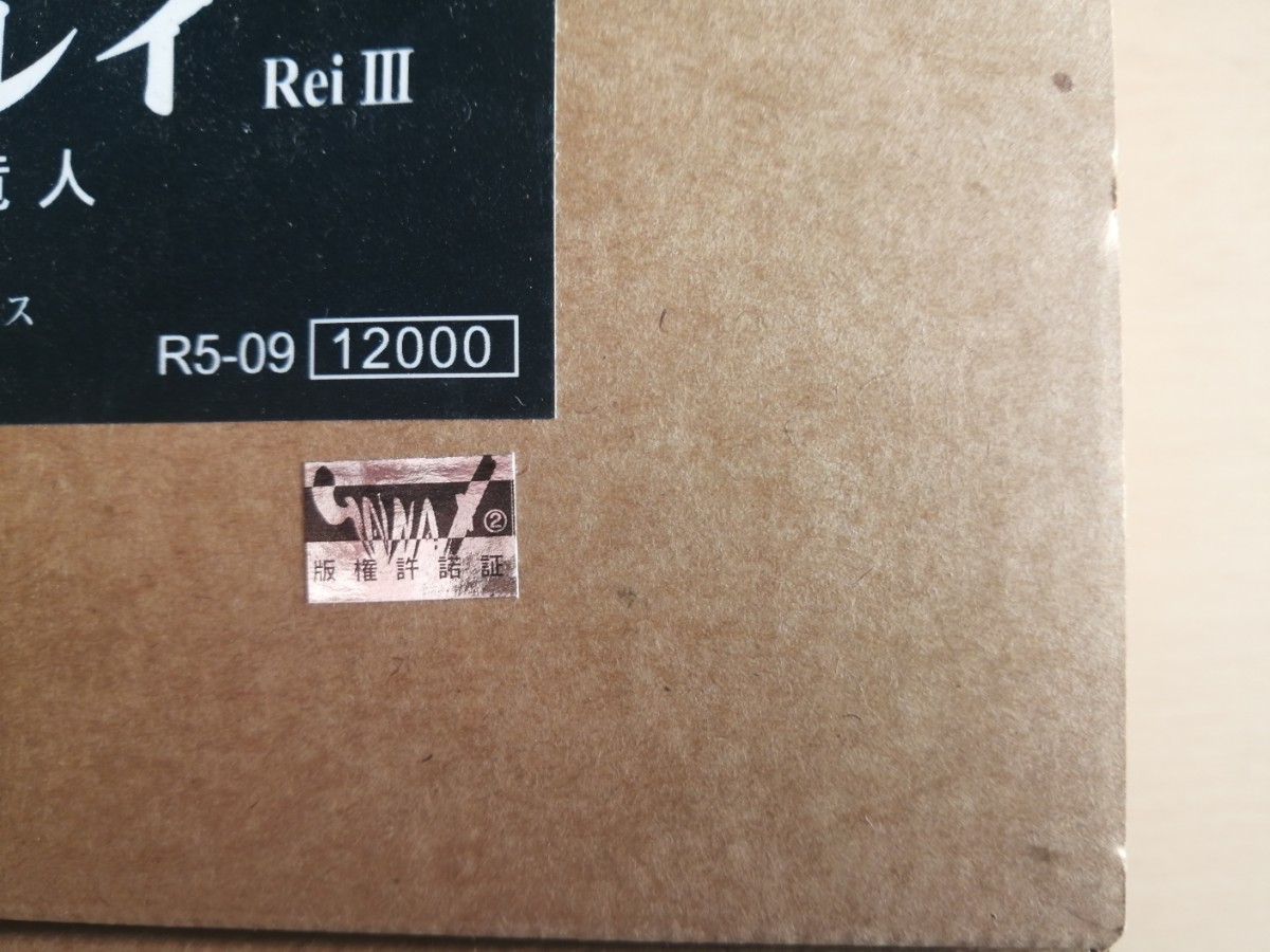  new goods unopened Evangelion figure Ayanami Rei -Rei III Evangelion 1/6 resin cast kit garage kit bandage young lady 
