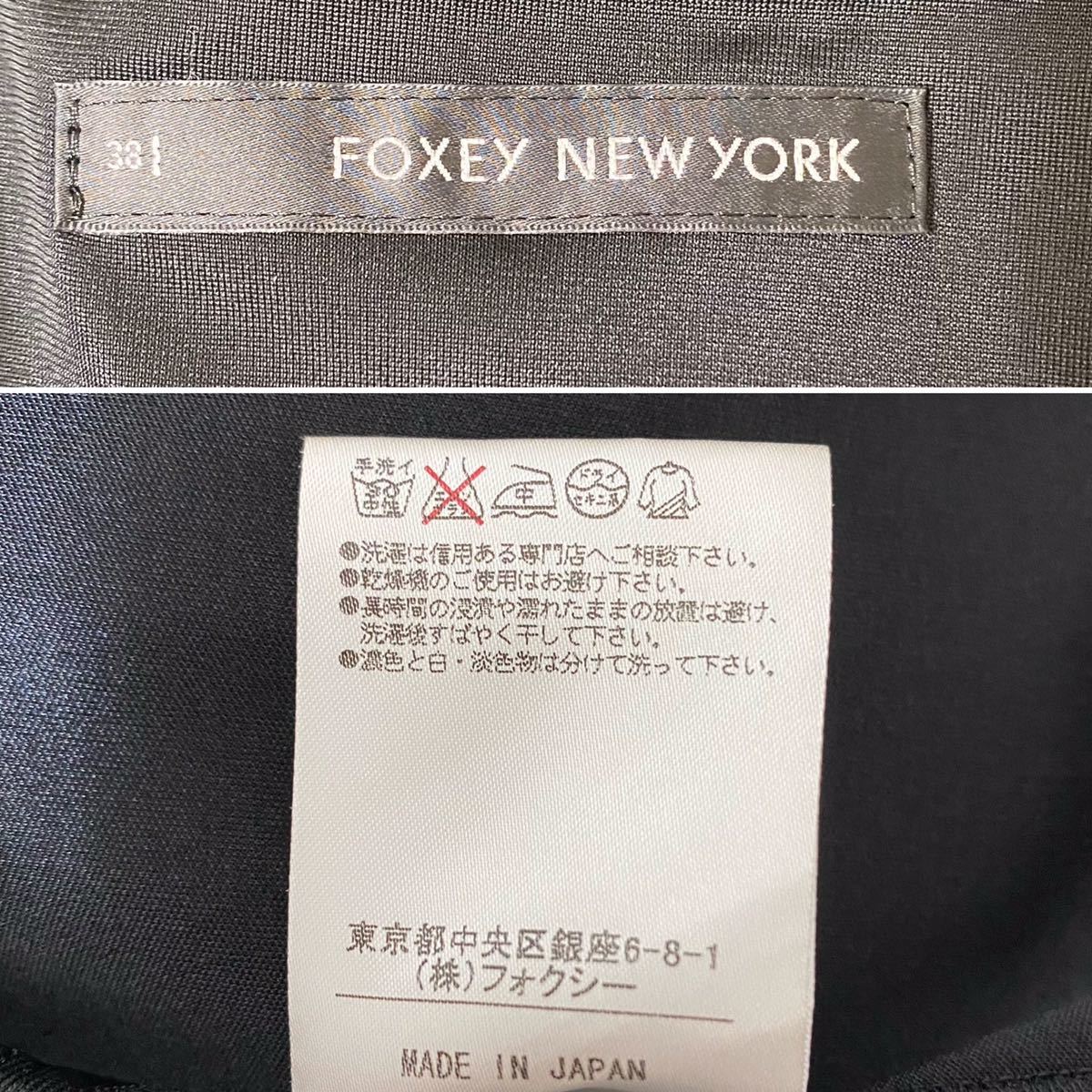 【FOXEY NEW YORK】 洗える ウエストタックノースリーブワンピース ブラック ドレス_画像10