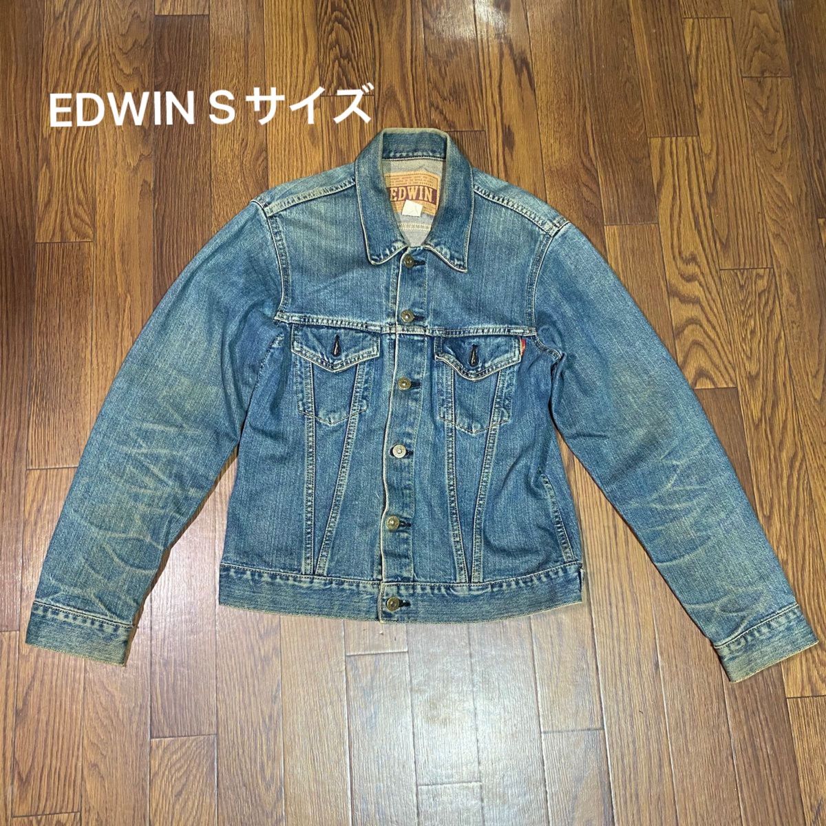 【EDWIN】(S) Gジャン デニムジャケット【E503-0612】 ビンテージ