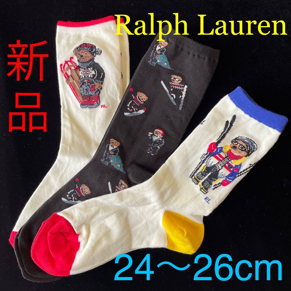 新品 ラルフローレン3足レディースソックス 24〜26cmポロベアPOLO 女性用POLO RALPH LAUREN スキーベア_画像1