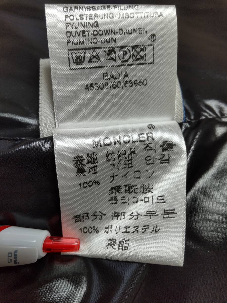 Bibian 比比昂- モンクレールバディアMONCLER BADIA ダウン Bibian 比比昂- モンクレールバディアMONCLER BADIA ダウン