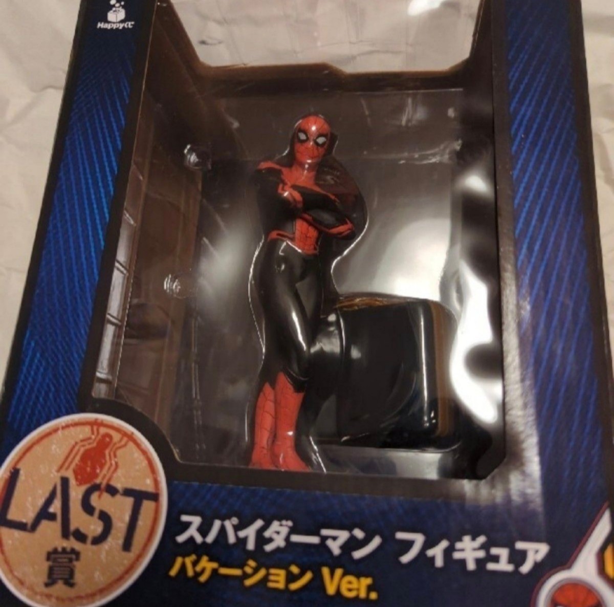 オマケ付き ハッピーくじ スパイダーマン ラストワン賞 バケーションVer.　マーベル　MARVEL　happyくじ