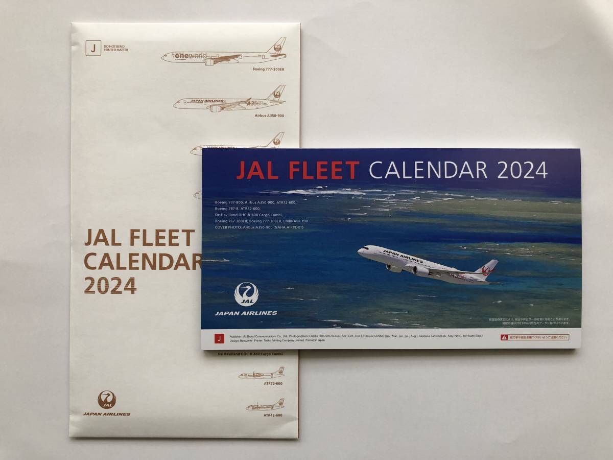 JAL 卓上カレンダー JAL FLEET CALENDAR 2024_画像1