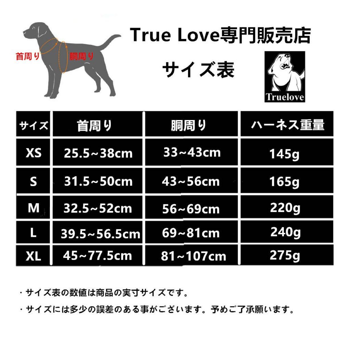 犬用ハーネス 犬用胴輪 ドッグ ペット用品 ハーネス 3M反射材料 訓練 ナイロン製 小型犬、中型犬、大型犬に向け 通気性