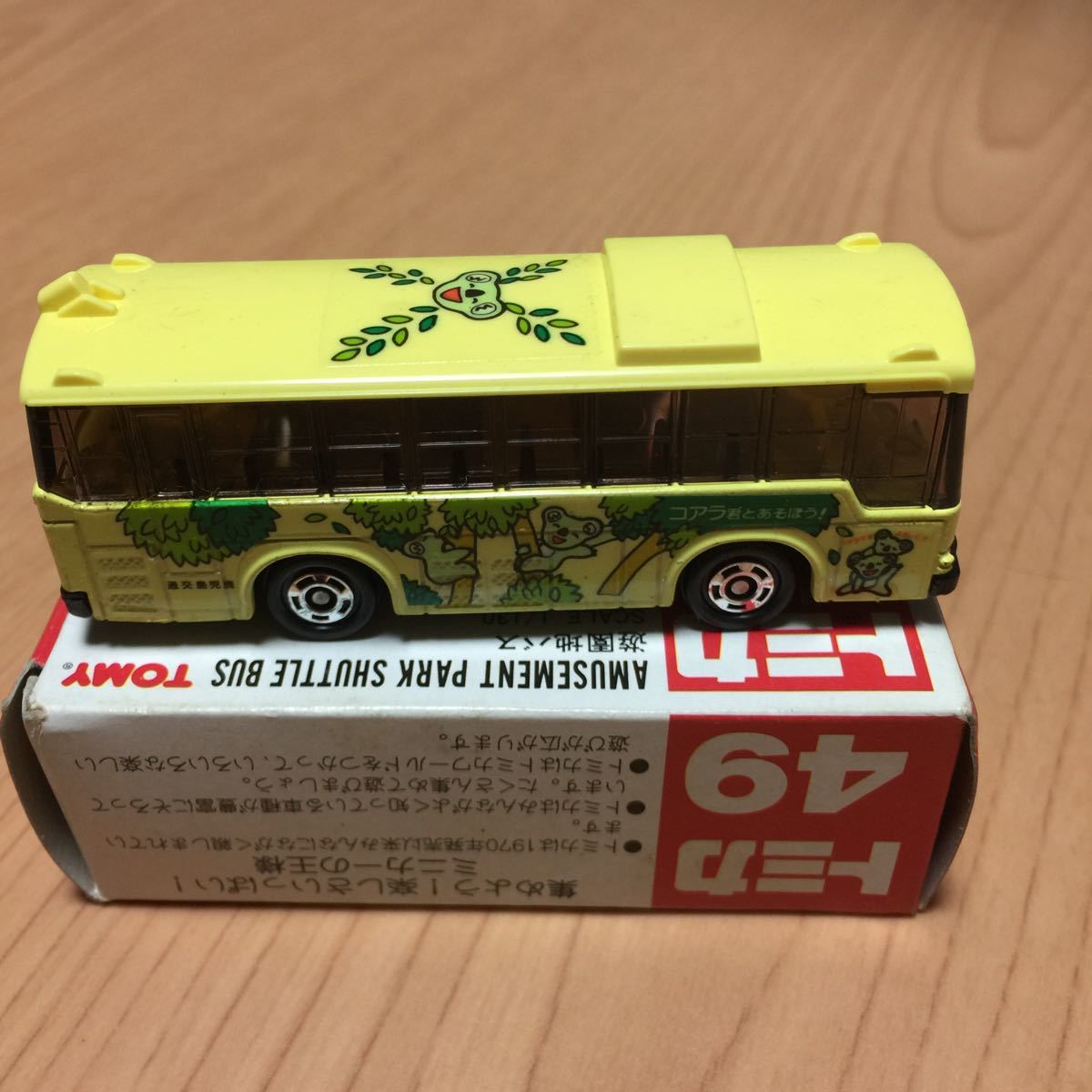  原文:トミカ 49 三菱 ふそう 遊園地 バス MITSUBISHI FUSO 赤箱 日本製 