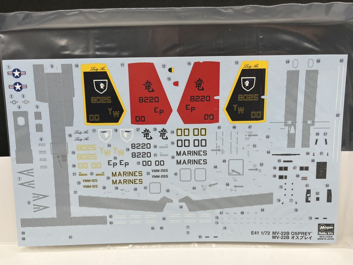 ハセガワ 1/48 アメリカ海兵隊 AV-8B ハリアー II プラス、1/72 MV-22B オスプレイ【ジャンク,ディテールアップパーツ付き/未組立】_画像8