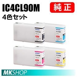 EPSON 純正インク IC4CL90M 4色セット(PX-B700 PX-B700C2 PX-B700C3 PX-B700C5 PX-B700C9 PX-B750F PX-B750FC2 PX-B750FC3 PX-B750FC5)
