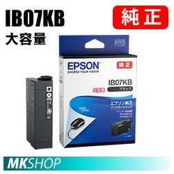 EPSON 純正 インクカートリッジ IB07KB ブラック 大容量 ( PX-M6010F PX-M6011F PX-S6010 )
