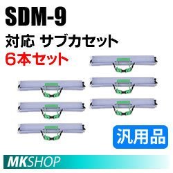 【6本】送料無料 フジツウ用 サブカセット SDM-9(黒) 汎用品
