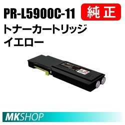 送料無料 NEC 純正品 PR-L5900C-11 トナーカートリッジ イエロー(Color MultiWriter 5900C/5900CP/5900C2/5900CP2用)