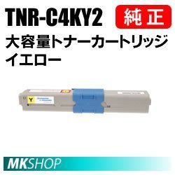 送込 OKI 純正品 TNR-C4KY2 大容量トナーカートリッジ イエロー(C511dn/C531dn/MC562dn/MC562dnw用)