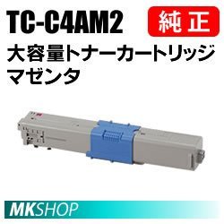 【ふるさと割】 トナーカートリッジ TC-C4AM2 純正品 OKI 送料無料 マゼンタ（大） C332dnw用) MC363dnw ( OKI